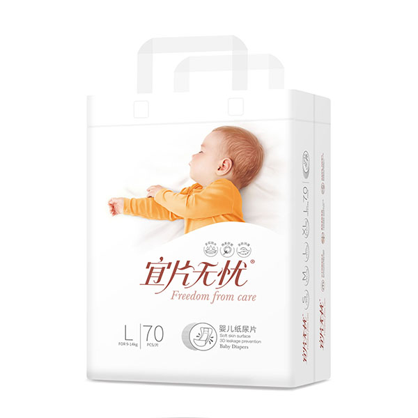 宜片無(wú)憂嬰兒紙尿片L