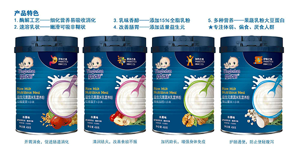 嬰樂膳益生元果蔬米乳營養(yǎng)粉水果味.jpg 嬰樂膳益生元果蔬米乳營養(yǎng)粉水果味.jpg