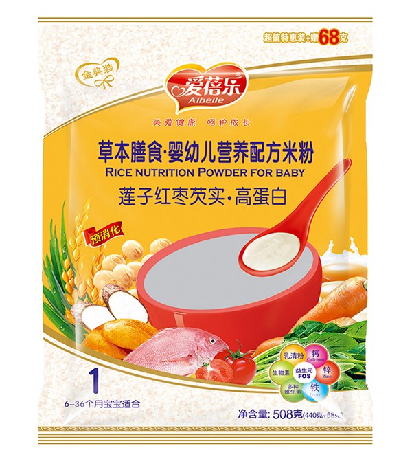 愛蓓樂草本膳食嬰幼兒營養(yǎng)配方米粉 蓮子紅棗芡實高蛋白.jpg