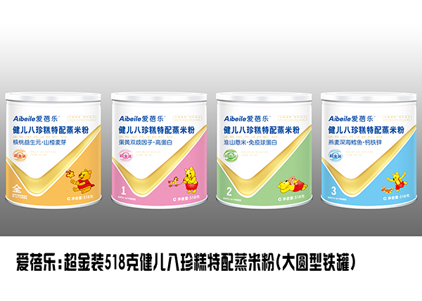 愛蓓樂健兒八珍糕特配蒸米粉(大圓型鐵罐).jpg