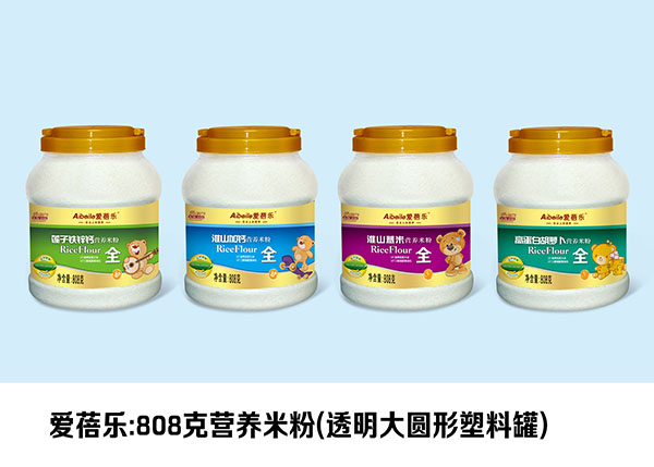 愛蓓樂營養(yǎng)米粉808g(透明大圓形塑料罐).jpg