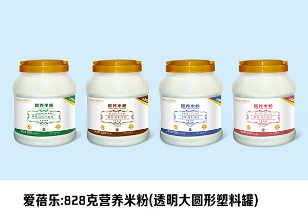 愛蓓樂營養(yǎng)米粉(透明大圓形塑料罐)828g.jpg