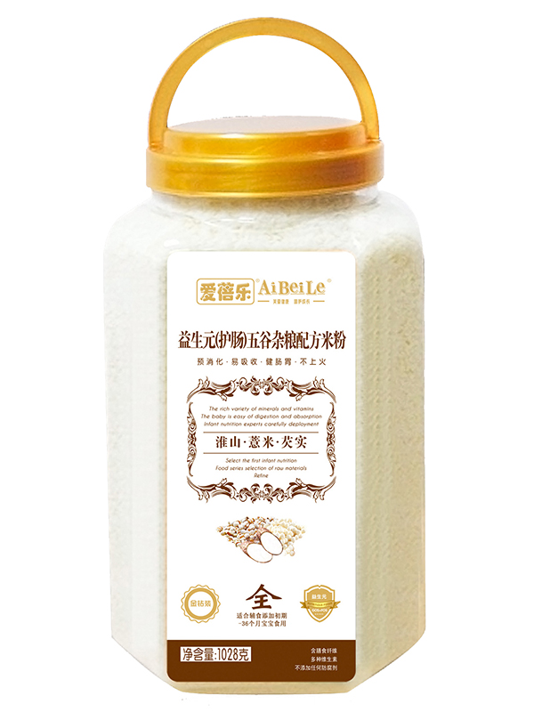 愛蓓樂益生元(護(hù)暢)五谷雜糧配方米粉1028g 淮山薏米芡實(shí).jpg