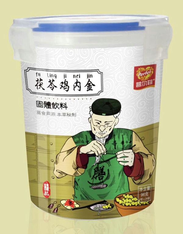 菩爾菲茯苓雞內金固體飲料.jpg 菩爾菲茯苓雞內金固體飲料.jpg