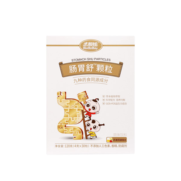 太極娃腸胃舒顆粒正面.jpg