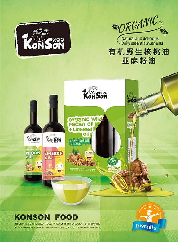孔仔仔食用油.jpg