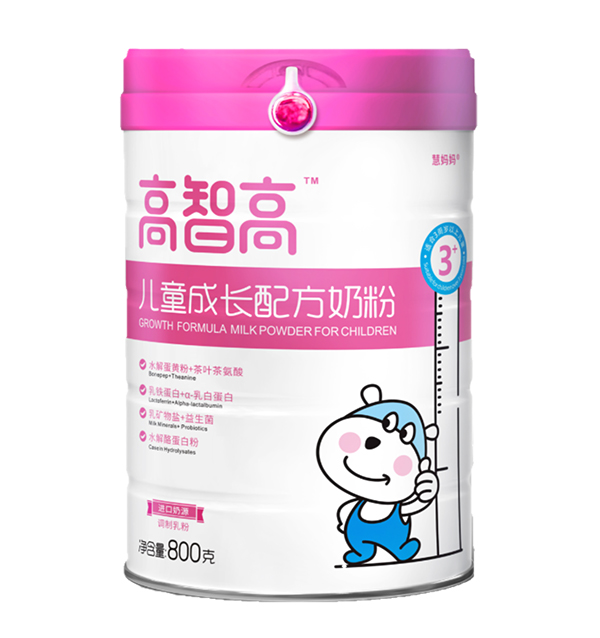 高智高兒童成長配方奶粉