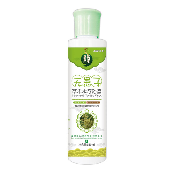 葛家道醫(yī)無患子草本水療浴�.jpg 葛家道醫(yī)無患子草本水療浴�.jpg