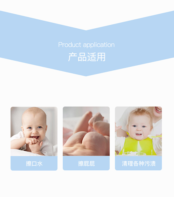 咔呢熊嬰兒手口濕巾7.jpg
