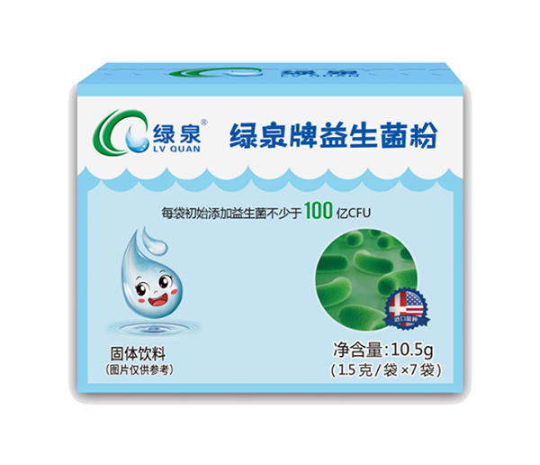 綠泉牌益生菌粉正面.jpg