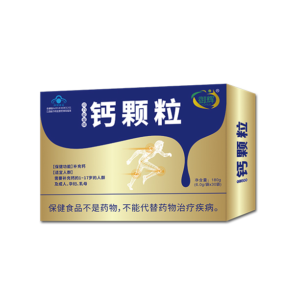 御輝鈣顆粒
