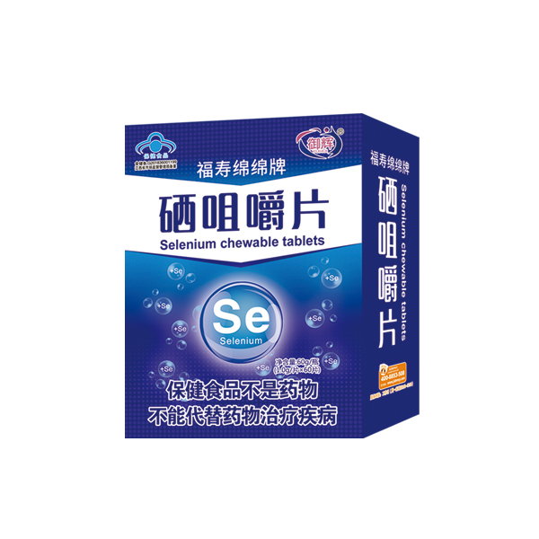 御輝硒咀嚼片