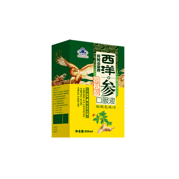 樟樹益康牌西洋參氨基酸口服液250ml