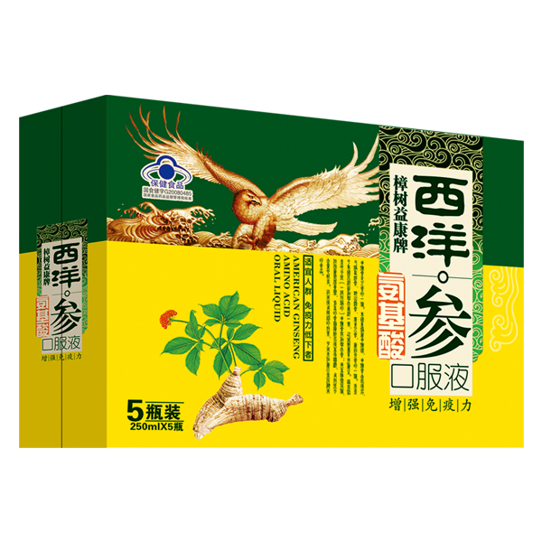 樟樹益康牌西洋參氨基酸口服液250ml 5瓶裝
