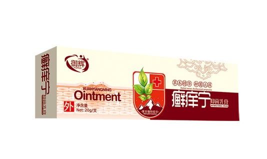御輝癬癢寧