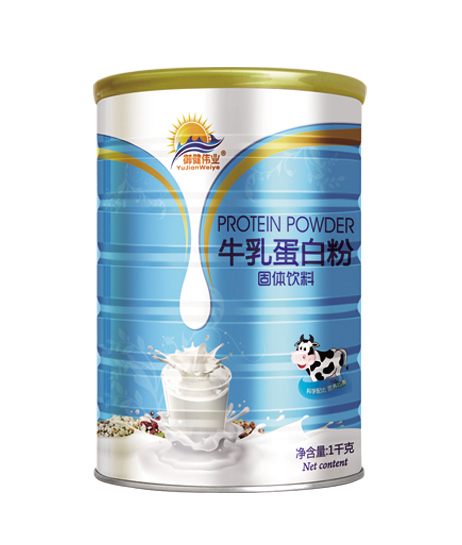 御輝牛乳蛋白粉