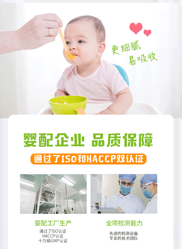 湯伯典膳營養(yǎng)搭配米粉_09.gif