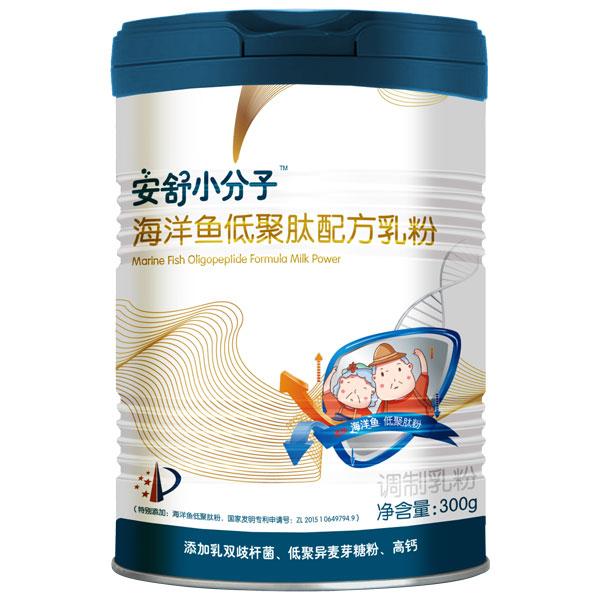 安舒小分子海洋魚低聚肽配方乳粉.jpg