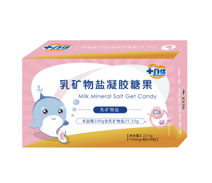 十月仕乳礦物鹽凝膠糖果