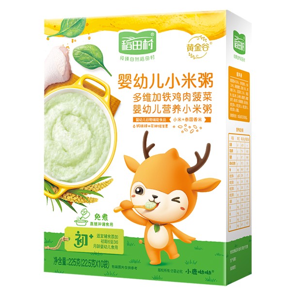 稻田村營養(yǎng)小米粥-雞肉菠菜.jpg