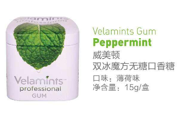 威美頓雙冰魔方無糖口香糖 薄荷�.jpg 威美頓雙冰魔方無糖口香糖 薄荷�.jpg