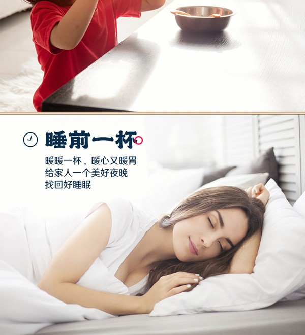 養(yǎng)多冠純駝奶粉_20.jpg