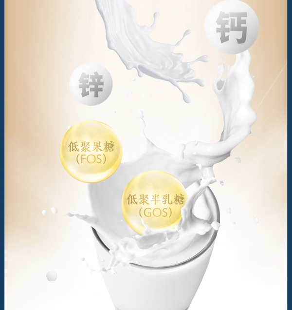 養(yǎng)多冠高益點兒童成長配方羊奶粉_08.jpg