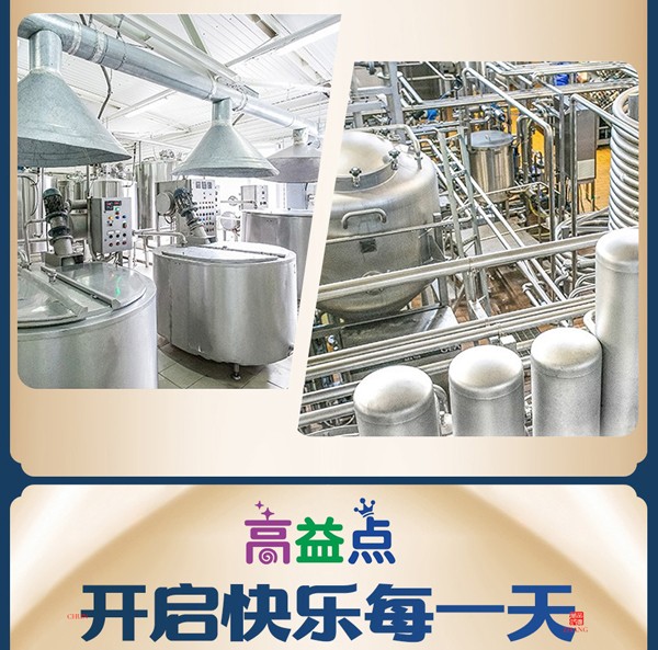 養(yǎng)多冠高益點兒童成長配方羊奶粉_15.jpg