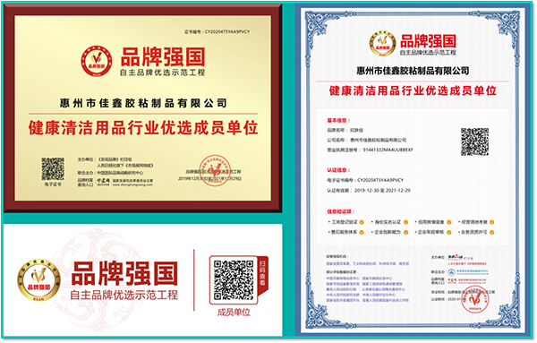 品牌強(qiáng)國.jpg