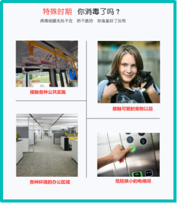 消毒液凝膠產(chǎn)品展示5.jpg