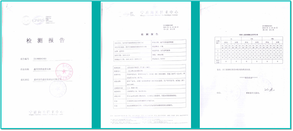 欣膚佳消毒液(寧波海關(guān)檢測(cè)).jpg
