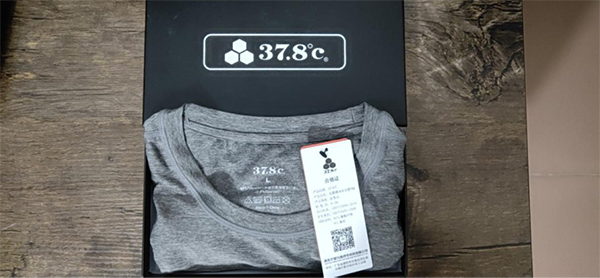 欣膚佳石墨烯抗菌男裝