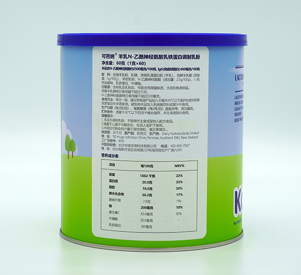 可芭納羊乳N-乙酰神經(jīng)氨酸乳鐵蛋白調(diào)制乳粉 成分.jpg