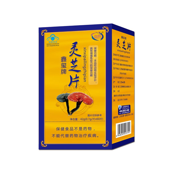 御輝靈芝片.jpg