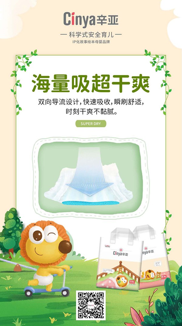 辛亞5G芯系列5.jpg