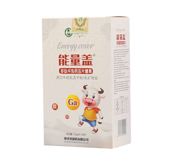 蘇敬能量蓋多肽牛乳鈣壓片糖果.jpg 蘇敬能量蓋多肽牛乳鈣壓片糖果.jpg