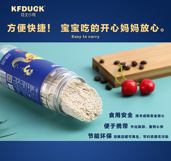 功夫小鴨巧巧面5.jpg