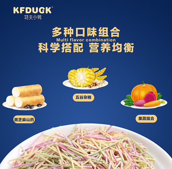 功夫小鴨巧巧面6.jpg
