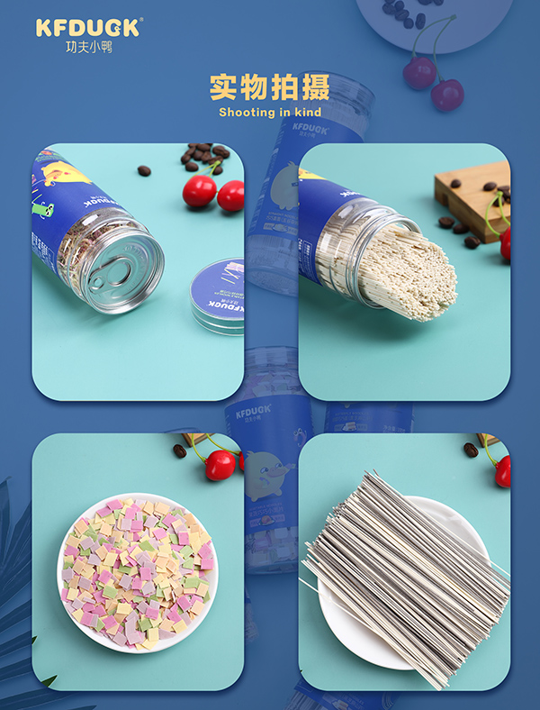 功夫小鴨巧巧面9.jpg