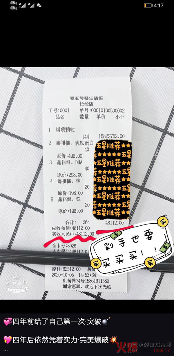|(zh)w͆΃r(ji)_(d)48112Ԫֱڱը