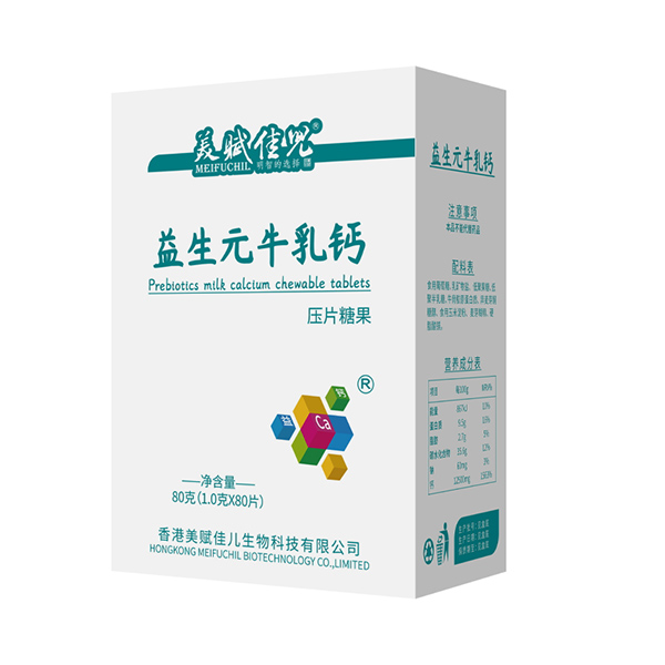 美賦佳兒益生元牛乳鈣壓片糖果 盒裝.jpg