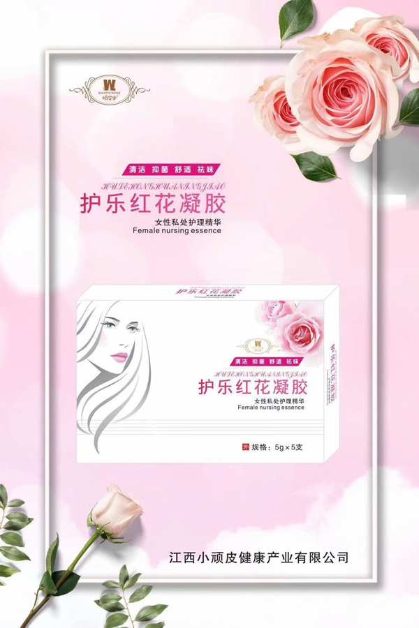 頑皮蟲洗發(fā)沐浴露護樂紅花凝膠.jpg 頑皮蟲洗發(fā)沐浴露護樂紅花凝膠.jpg