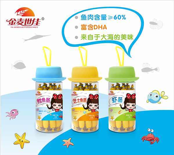 金麥?zhǔn)兰阳~腸.jpg