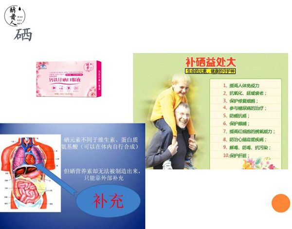 酵貴人鈣鐵鋅硒口服液7.jpg