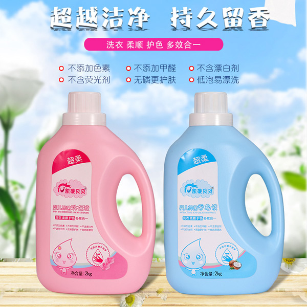 凱旋貝貝洗衣�.jpg 凱旋貝貝洗衣�.jpg