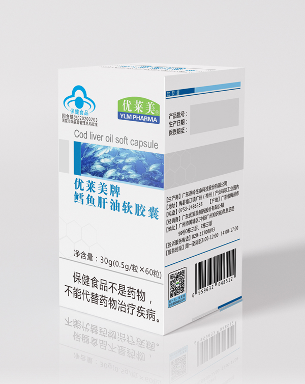 優(yōu)萊美牌鱈魚肝油軟膠囊