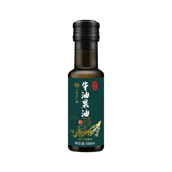 本丁牛油果油.jpg 本丁牛油果油.jpg