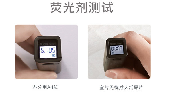 宜片無憂成人紙尿片_09.jpg