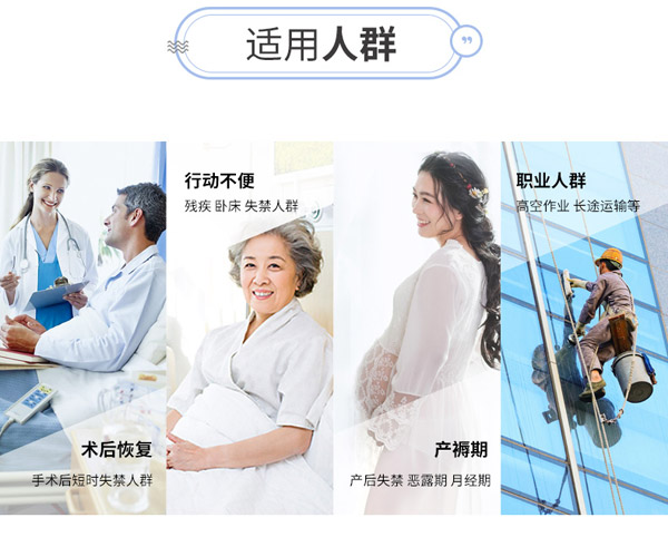 宜片無憂成人紙尿片_10.jpg