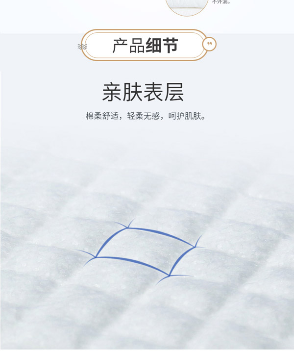 宜片無憂成人紙尿片_03.jpg